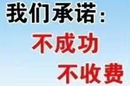 帮助广告公司全额讨回70万制作费